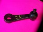 2222 Dana Spicer Ford F150