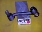 Fa394 Mcquay Idler Arm Rambler