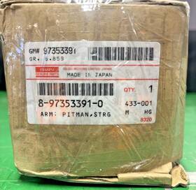8-97353-391-0 Isuzu New Genuine Oem 8-97353391-0 Strong Pitman Arm Free Shipping See Desc