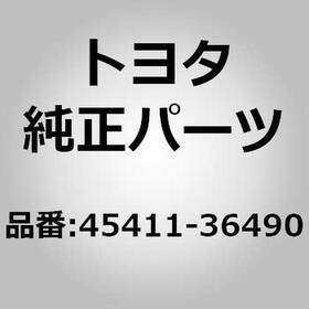45411-36490 Toyota Arm Assy Pitman For Land Cruiser Hzj70 73 75 77 Fzj75 Coas