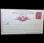 Italy 1879 Eritrea Mlh Postcard Rare Stamp Mi 400.00. Fixed Price $72.00.