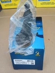 Mevotech Steering Pitman Arm MS80902. New Package.. Fixed Price $35.00.