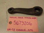1964-72 Chevelle Ss/gto/judge Manual Steering Pitman Arm Part # 5679206. Fixed Price $99.99.