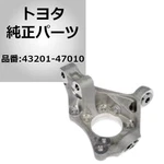Toyota Oem Rear Wheel Hub Rh 43201-47010 For Prius ZVW30 ZVW35 CT200H. Fixed Price $333.19.