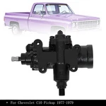 Fit For Chevrolet C10/C20 Pickup 1977 1978-1979 Power Steering Gearbox 277512. Fixed Price $166.66.