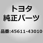Toyota 45611-43010 Arm Assy, Steering Knuckle, Rh For Crown MS105 MS112. Fixed Price $81.00.