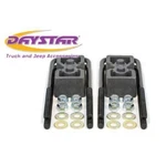Daystar KF09123 2" Rear Block And U Bolt Kit 2004-2018 Ford F-150. Fixed Price $141.00.